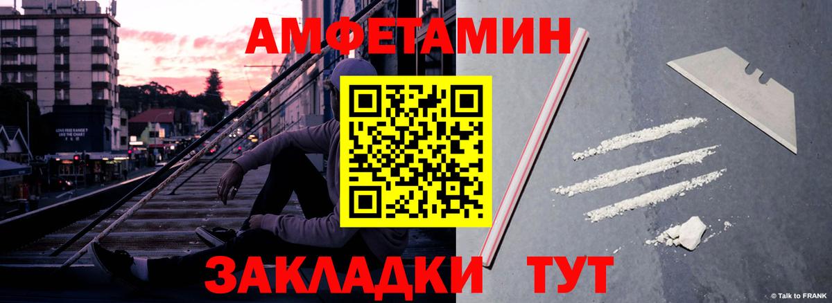 Амфетамин 98%  АМФ  Старая Купавна  Вход с VPN 