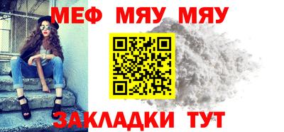 MDMA Уссурийск