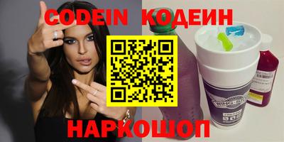 MDMA Уссурийск