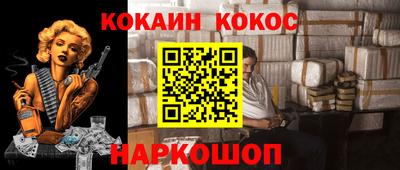 соль ск Усть-Илимск
