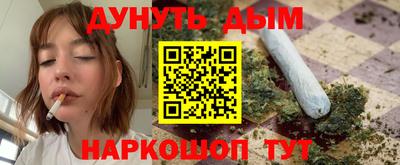 соль ск Усть-Илимск