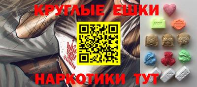 MDMA Уссурийск