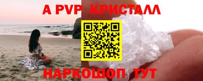 MDMA Уссурийск