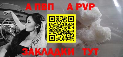 соль ск Усть-Илимск