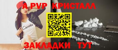 соль ск Усть-Илимск