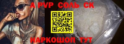 MDMA Уссурийск