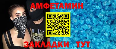 соль ск Усть-Илимск