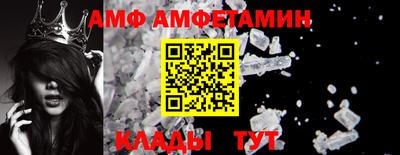 MDMA Уссурийск