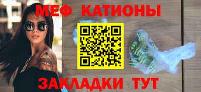 mix Усть-Джегута
