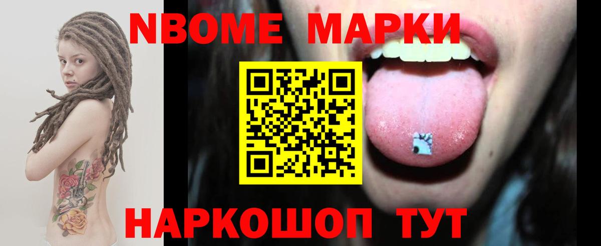 Старая Купавна  Лсд 25 экстази ecstasy  Вход с VPN 