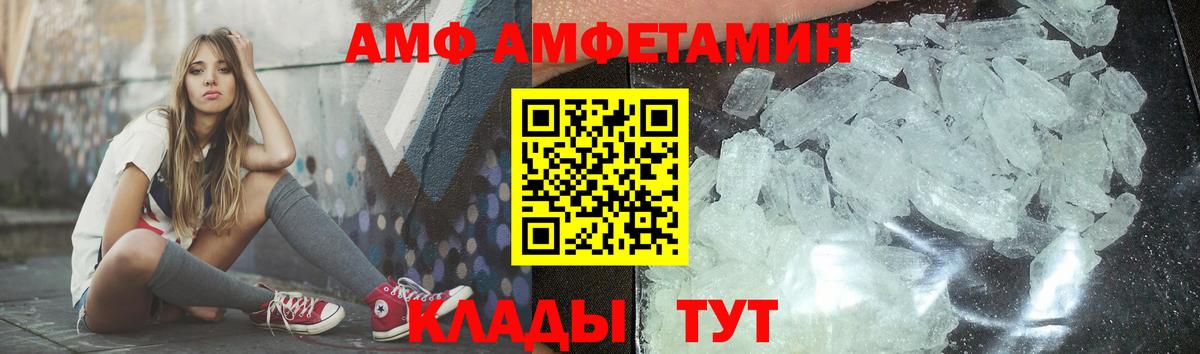 Первитин Methamphetamine Старая Купавна