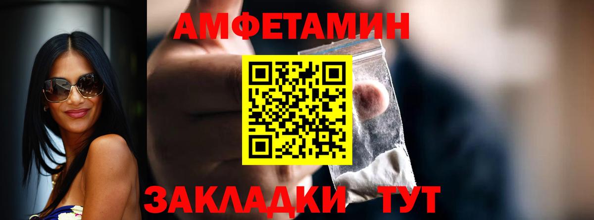 Первитин мет  Метамфетамин  Старая Купавна  Вход с VPN 