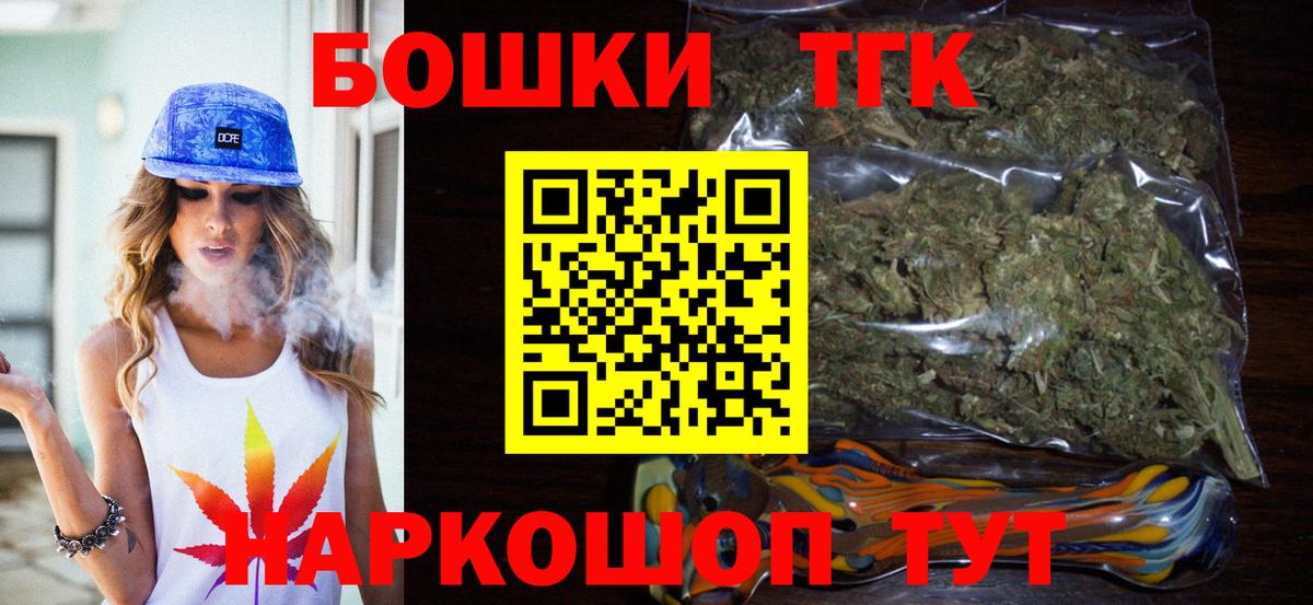 Каннабис MAZAR Старая Купавна