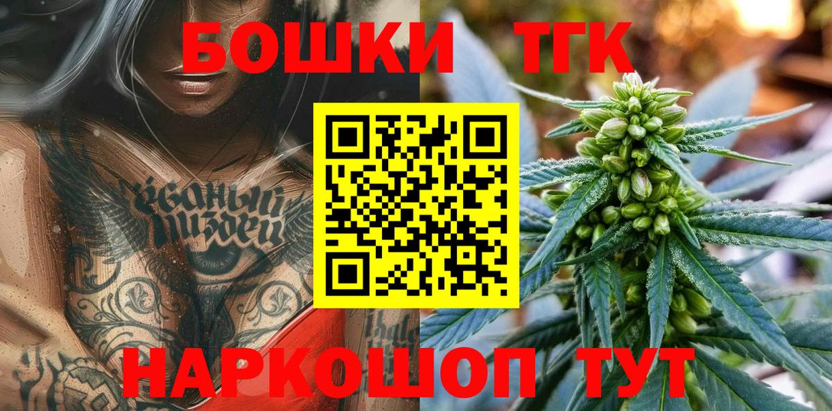 Бошки марихуана Amnesia  Вход с VPN  Бошки марихуана White Widow  Марихуана White Widow  МАРИХУАНА Bruce Banner  Старая Купавна 